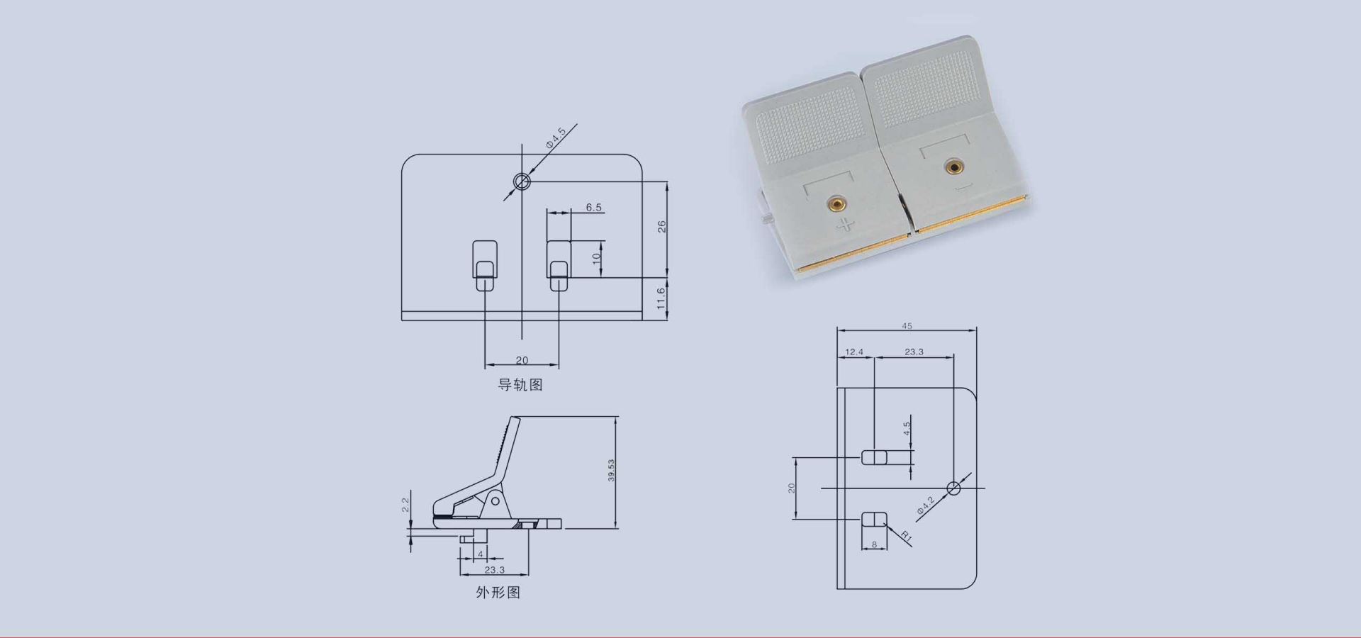 Polymer Clamp